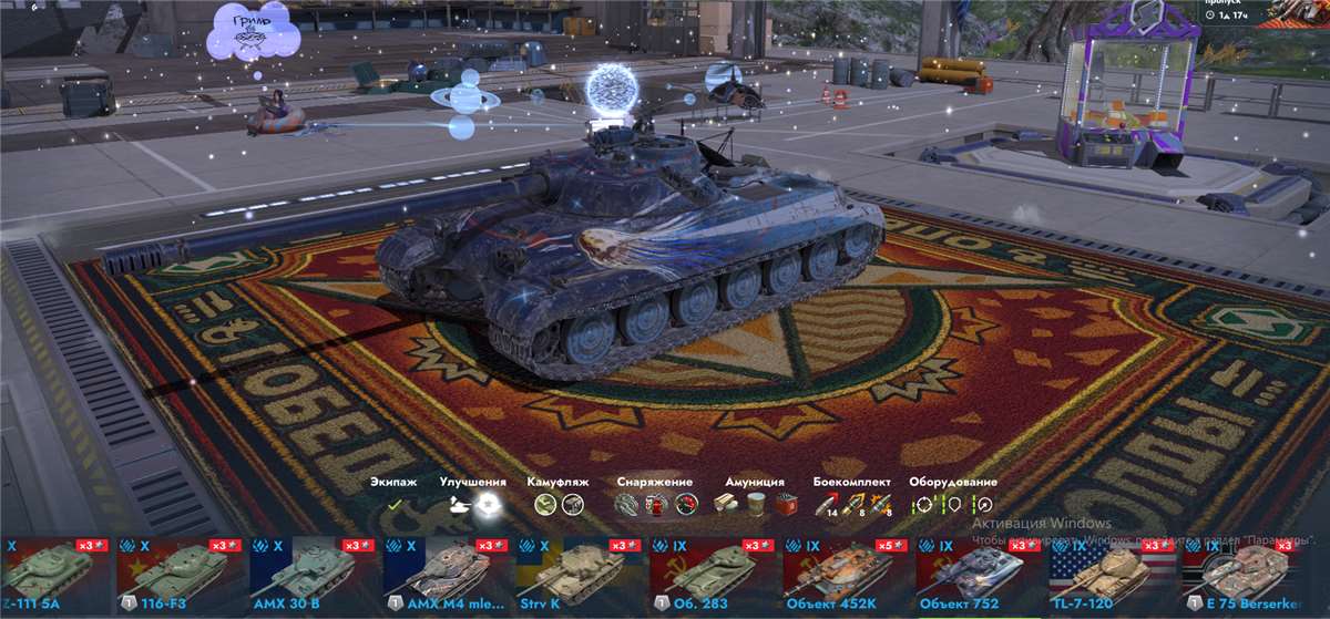 продажа аккаунта к игре Танк блиц